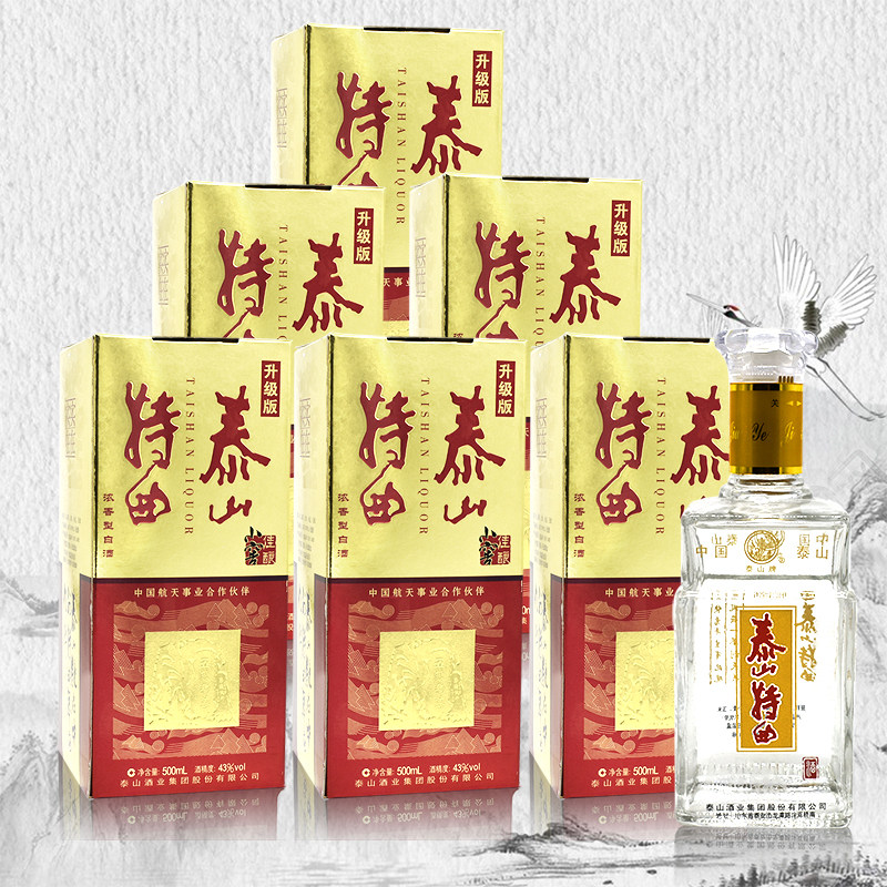 泰山特曲小窖佳酿43度老品牌500ml*6瓶特价包邮泰山白酒泰山老窖