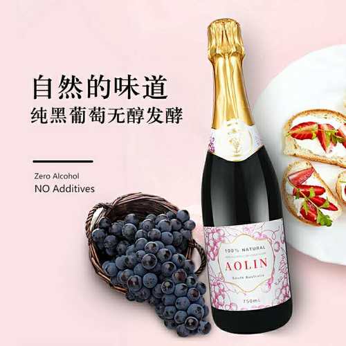aolin无醇起泡0度气泡开车无酒精