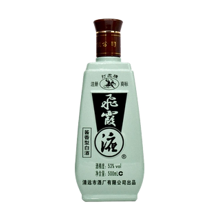 广东名酒 飞霞液 53%vol 500ml多规格 清远酒厂 打虎牌 酱香型