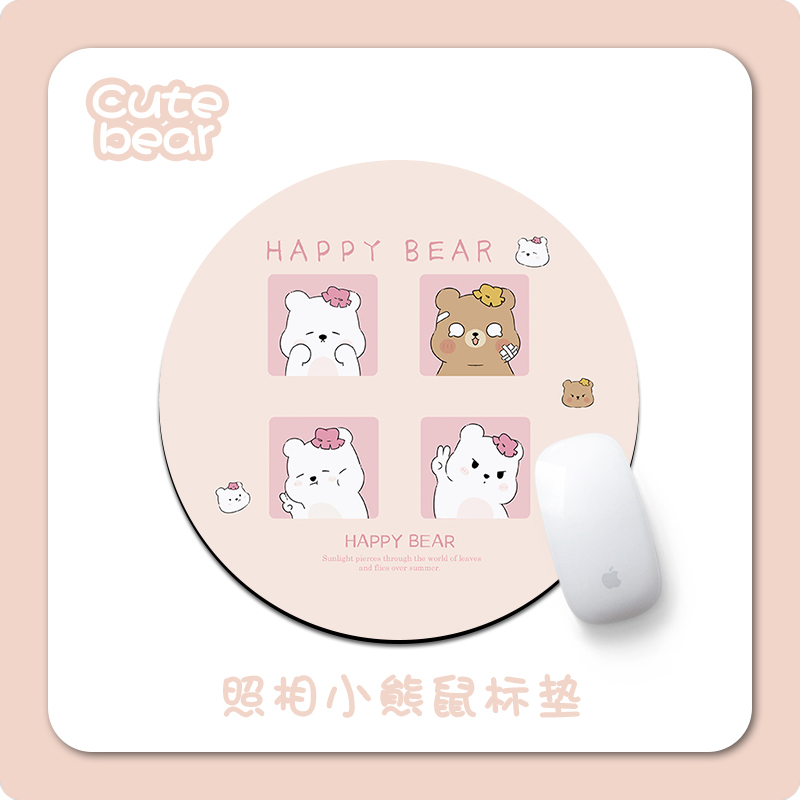 创意可爱小熊鼠标垫ins女生办公笔记本电脑键盘垫写字台学习桌垫