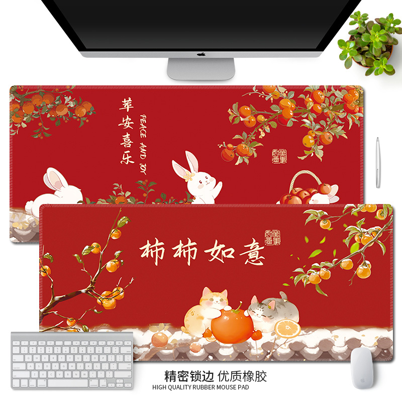 加厚锁边鼠标垫橡胶防滑