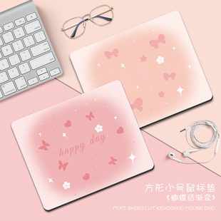 创意2025可爱鼠标垫男女生办公笔记本电脑键盘垫卡通可定制防滑垫