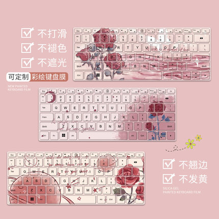 小清新玫瑰键盘膜适用华为荣耀X14 2025笔记本MatebookD14键盘膜D16SE锐龙版电脑X16Plus保护膜X14Pro防尘膜