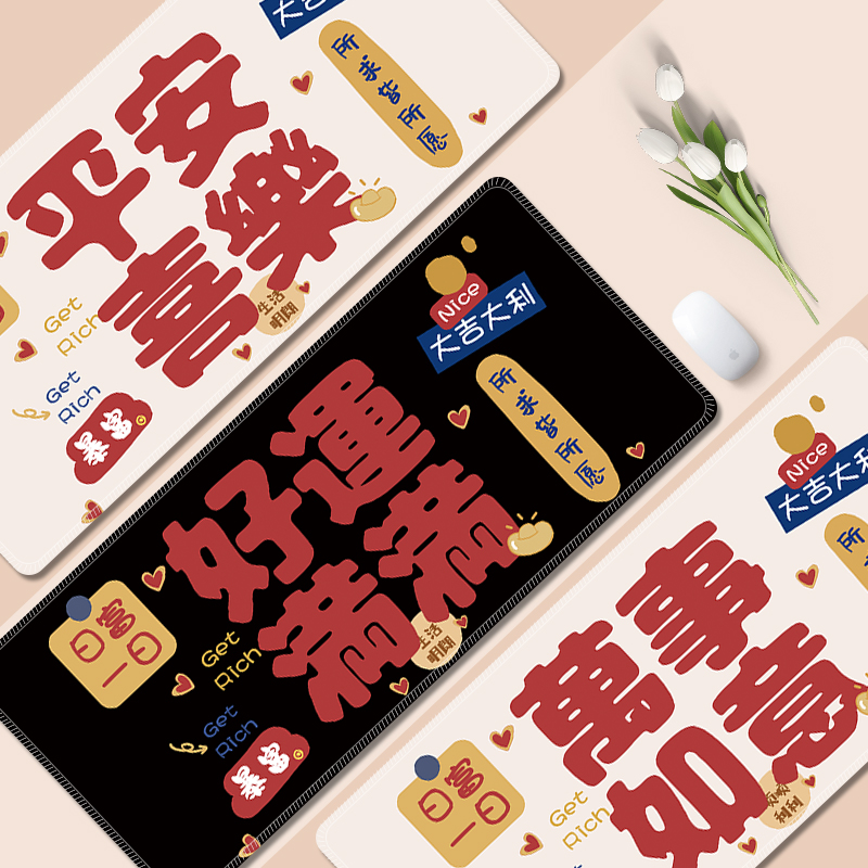 简约卡通鼠标垫加厚锁边桌垫