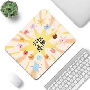 创意2026鼠标垫男女生办公室笔记本电脑键盘垫好运爆棚定制防滑垫