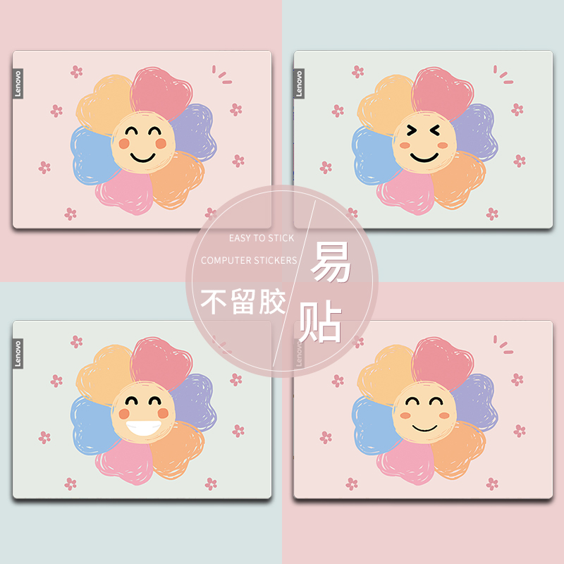适用荣耀MagicBookX16/X14笔记本贴膜机械革命旷世Xpro2025外壳膜华为MateBookGT14Linux不留胶全套保护膜