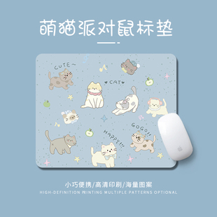 鼠标垫男女生萌猫派对电脑桌面垫卡通猫咪办公笔记本键盘垫书桌垫