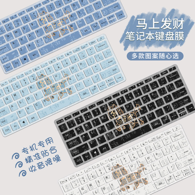 创意文字笔记本键盘膜适用2025华为MateBookD14荣耀MagicBookX16联想R7000电脑保护膜华硕机械革命惠普彩绘膜