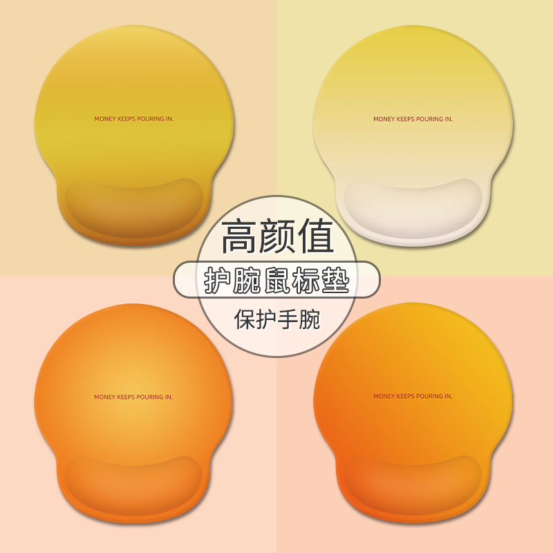 护腕鼠标垫键盘手托腕托防鼠标手