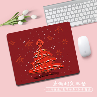 创意2025鼠标垫男女生办公笔记本电脑键盘垫圣诞树可定制防滑垫子