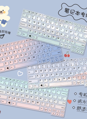 适用联想ThinkPad键盘膜X1 Carbon电脑X13笔记本E14按键E15保护膜T14s寸P15v防17尘Nano贴E480 E490全P14覆盖