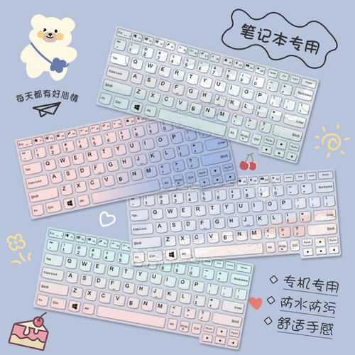 笔记本电脑专用键盘膜防水防尘