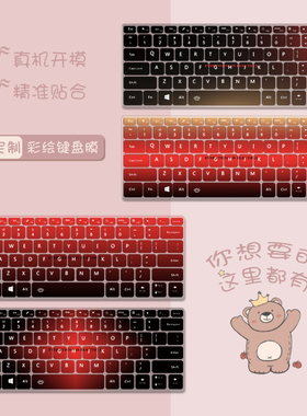 黑红色系笔记本键盘膜适用2025华为MateBookD14荣耀联想机械革命电脑华硕惠普戴尔保护膜红米神舟彩绘防尘罩