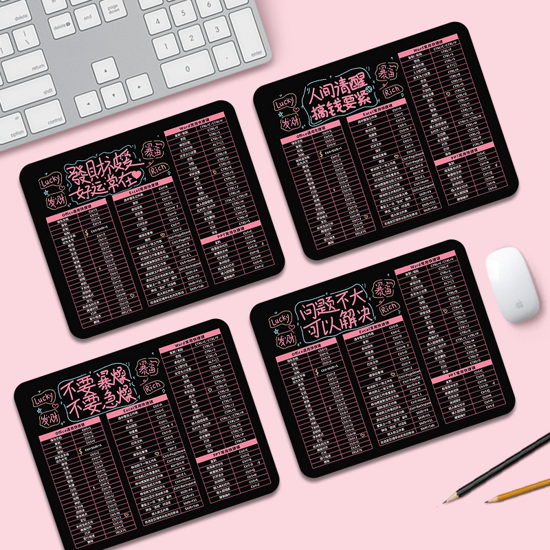 小号便携鼠标垫橡胶支持定制