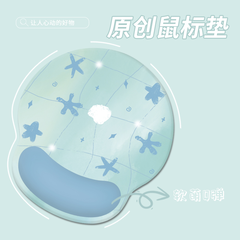 护腕鼠标垫键盘手托腕托防鼠标手