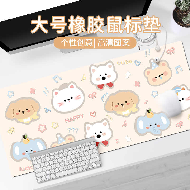 简约卡通鼠标垫加厚锁边桌垫