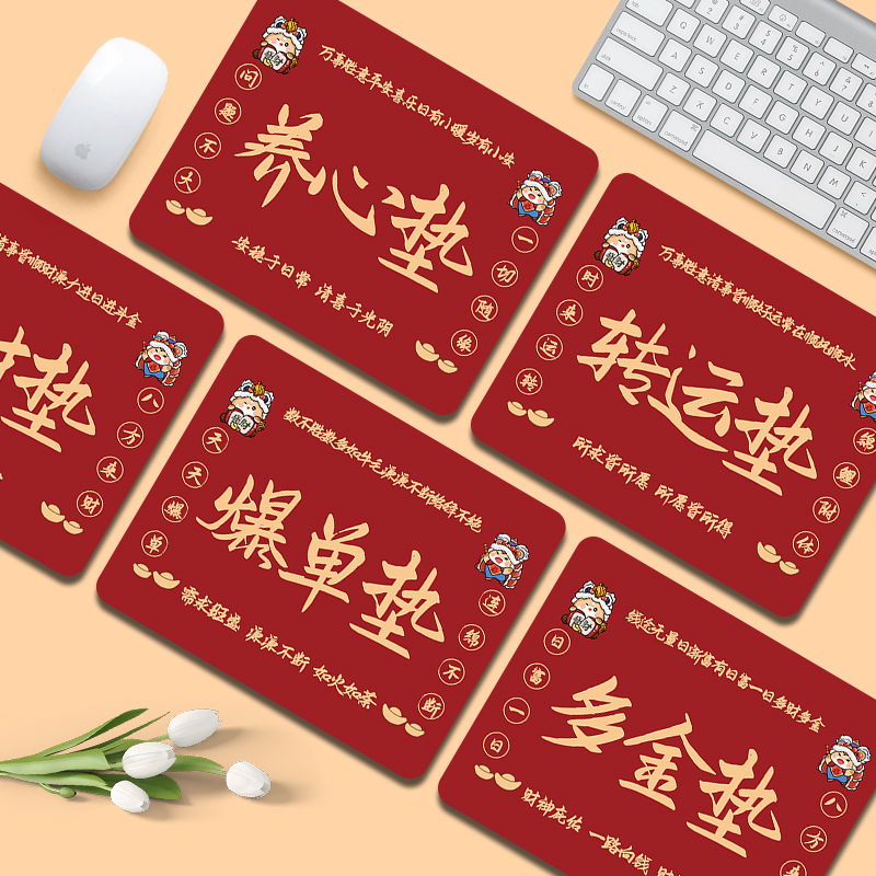 橡胶小号便携鼠标垫支持定制