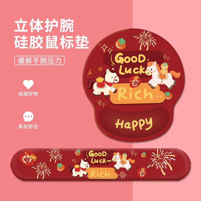 创意卡通鼠标垫护腕手托办公室笔记本电脑键盘硅胶护手腕垫男女生,电脑硬件/显示器/电脑周边,鼠标垫/贴/腕垫,淘宝优惠券,粉丝福利购,淘宝优惠卷