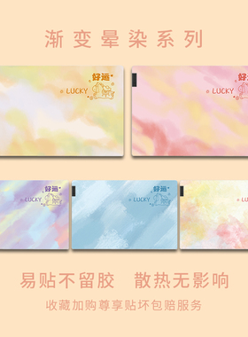 卡通贴纸适用联想小新pro16 2025可定制红米REDMIBookPro16不留胶机械革命蛟龙15防刮荣耀X14/16全覆盖贴膜