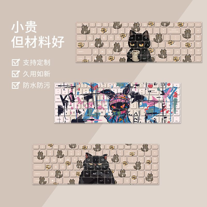 卡通可爱笔记本键盘膜适用2025华为MateBookD14荣耀联想机械革命电脑华硕惠普戴尔保护膜红米神舟彩绘防尘罩