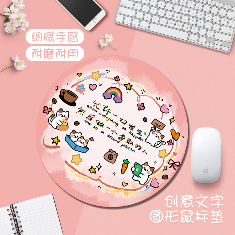 创意文字鼠标垫电脑办公垫打工职场男女生简约笔记本键盘圆桌面垫