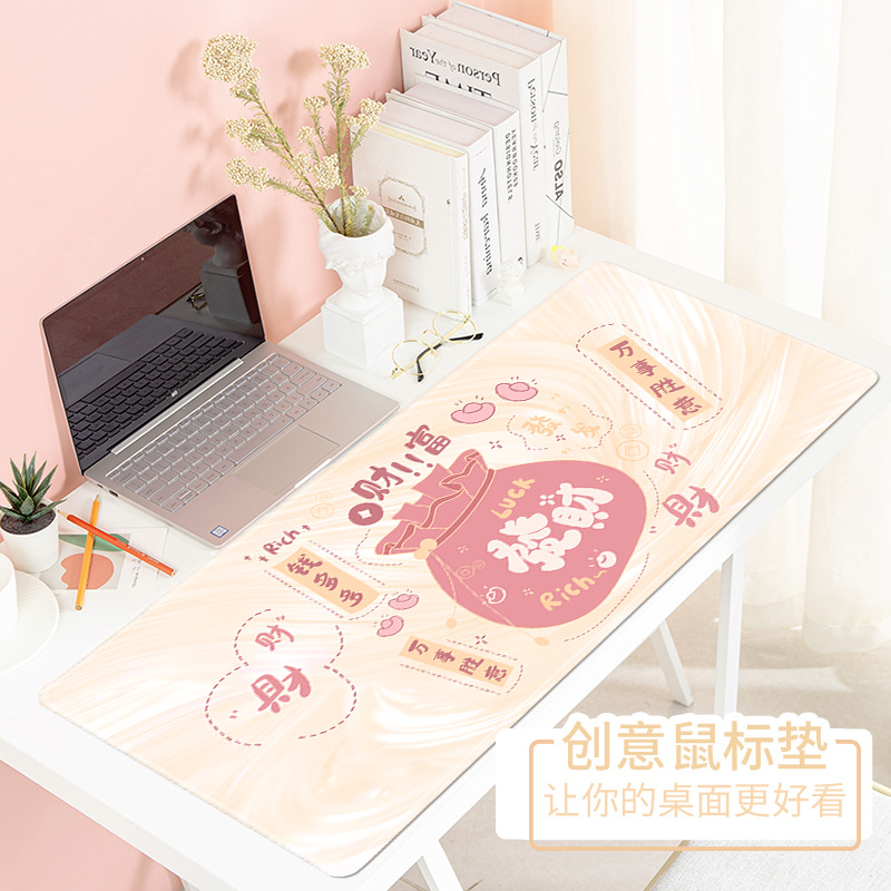 简约卡通鼠标垫加厚锁边桌垫