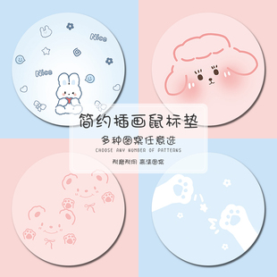 创意线条动物鼠标垫ins女生办公笔记本电脑键盘垫写字台学习桌垫