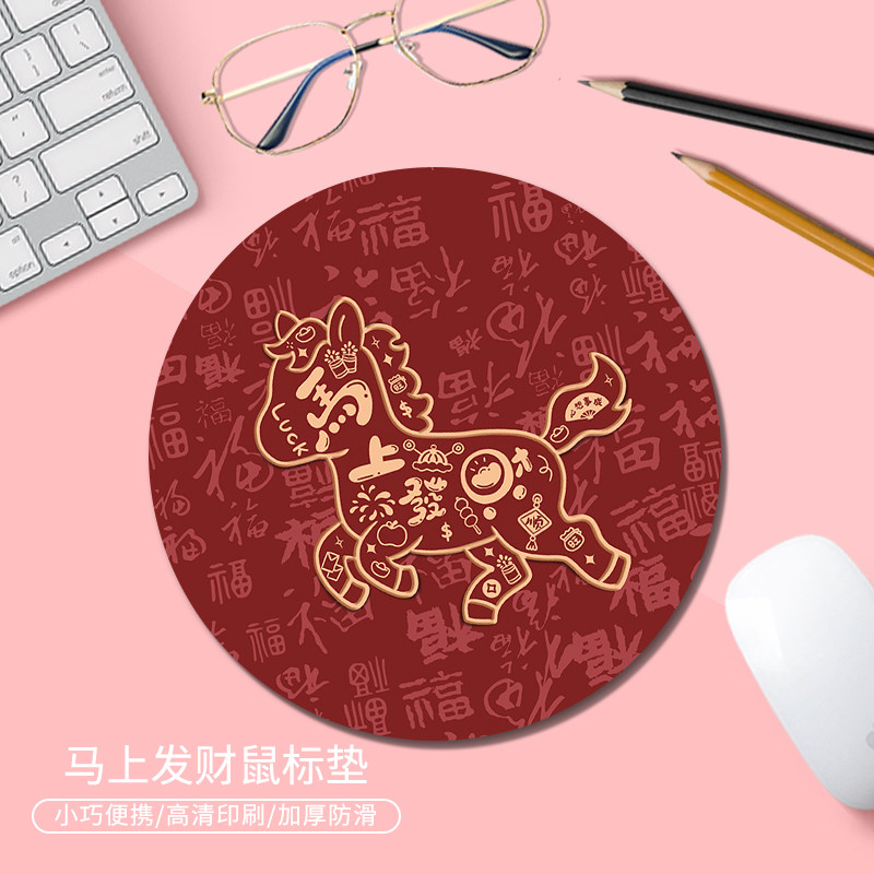 创意卡通鼠标垫电脑办公垫打工职场男女生文字笔记本键盘圆桌面垫,电脑硬件/显示器/电脑周边,鼠标垫/贴/腕垫,淘宝优惠券,粉丝福利购,淘宝优惠卷