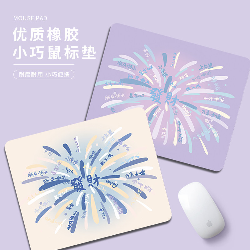 鼠标垫男女生发财文字电脑桌面垫创意卡通办公室笔记本键盘书桌垫,个性定制/设计服务/DIY,地毯/地垫定制,淘宝优惠券,粉丝福利购,淘宝优惠卷