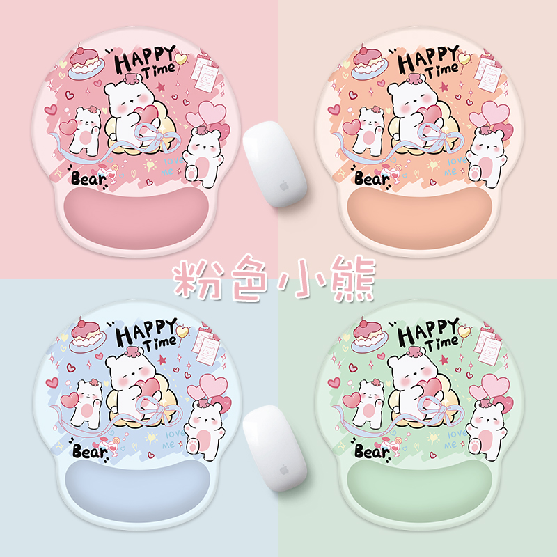 护腕鼠标垫键盘手托腕托防鼠标手