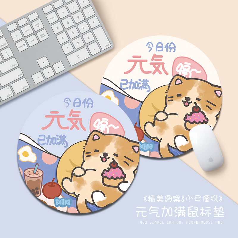 创意文字鼠标垫ins风男女生办公笔记本电脑键盘垫写字台学习桌垫