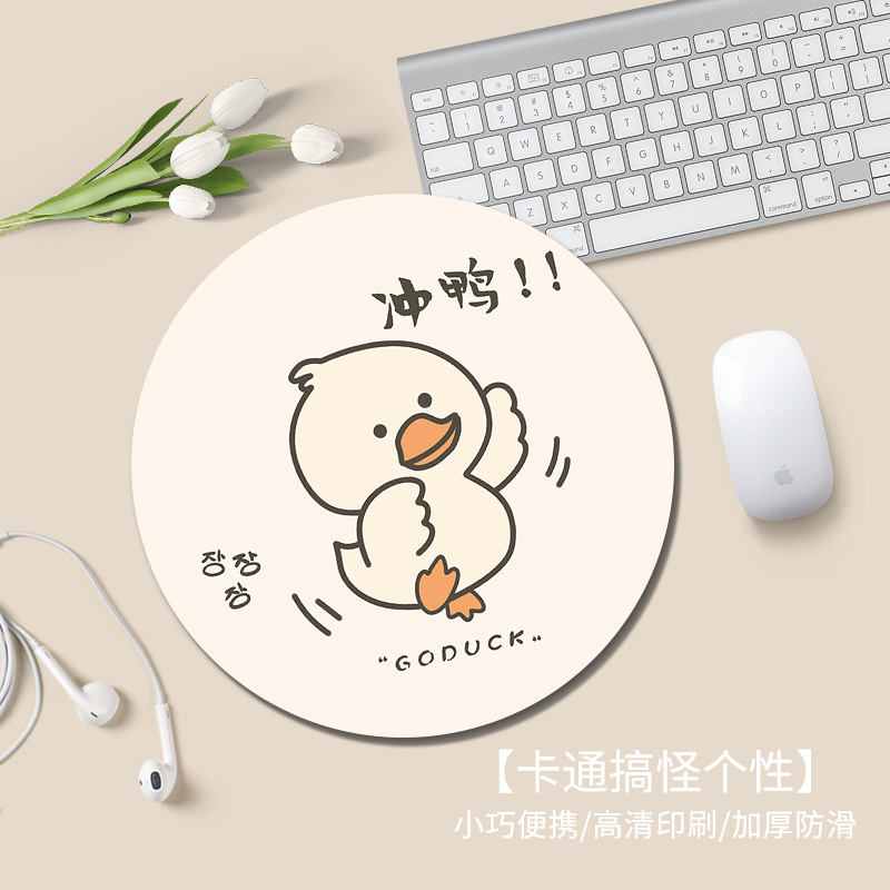 搞怪个性小号便携鼠标垫