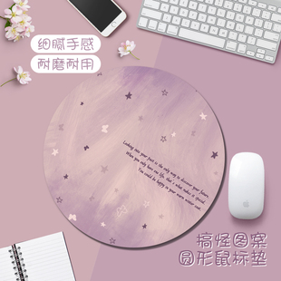 唯美蝴蝶鼠标垫电脑办公垫打工职场男女生简约笔记本键盘圆桌面垫
