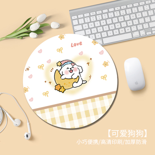 创意卡通小狗鼠标垫ins女生办公笔记本电脑键盘垫写字台学习桌垫