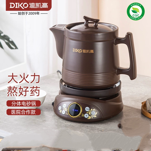 煎药壶全自动家用智能多功能分体快速陶瓷中医熬药电砂锅