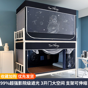 可伸缩遮光布床帘蚊帐一体式窗帘下铺大学生宿舍上铺帐篷全包寝室