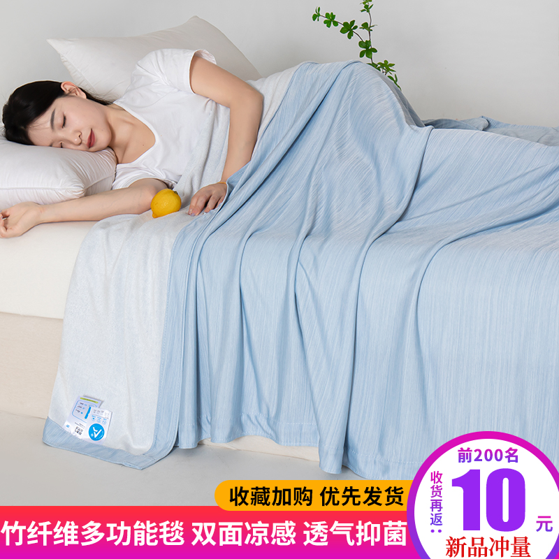 夏季竹纤维沙发盖毯办公室午睡毛毯子空调凉感冰丝毛巾被2025新款