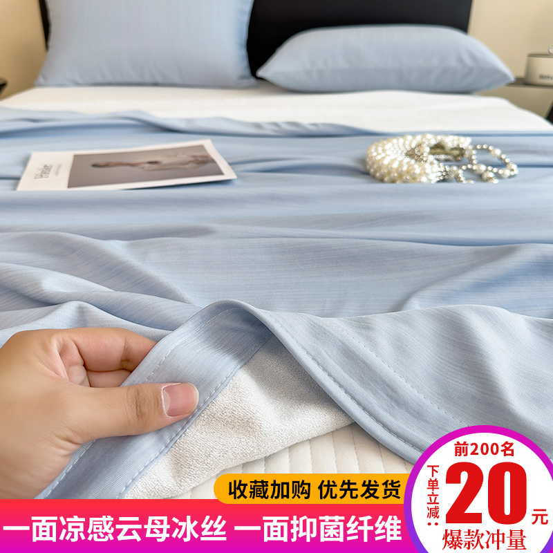 竹纤维盖毯夏凉被夏季夏天薄毯薄款毛毯子午睡毛巾冰丝凉感床单