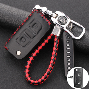 福田图雅诺PRO戴姆勒欧曼GTL重卡EST钱多多汽车真皮钥匙包套扣壳