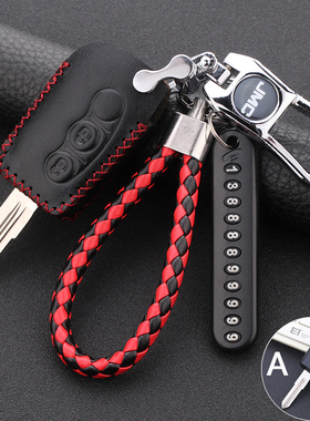 江铃新能源老款小麒麟汽车真皮钥匙套 专用EV2遥控包男女保护壳扣