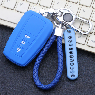 普拉多遥控包 适用丰田汉兰达汽车硅胶钥匙套 专用亚洲龙钥匙扣