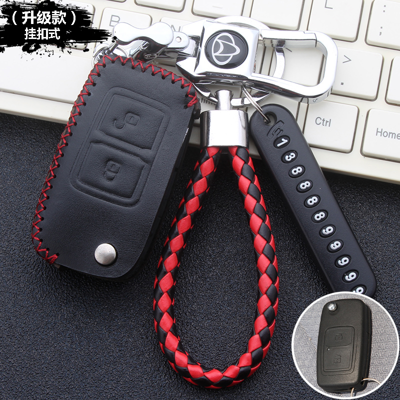 真皮制作 手工缝线 原车钥匙打版 厂家直销