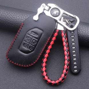 东风风行星海V9汽车真皮钥匙套 专用星海V9遥控包 牛皮保护壳扣圈