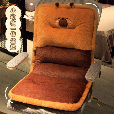 毛绒坐垫屁垫椅垫座垫靠背一体