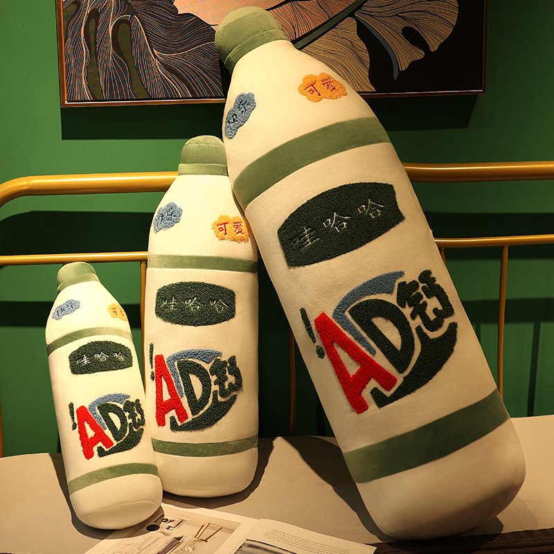 创意卡通仿真ad钙奶毛绒搞怪可爱抱枕女生睡觉床上夹腿长条枕学生