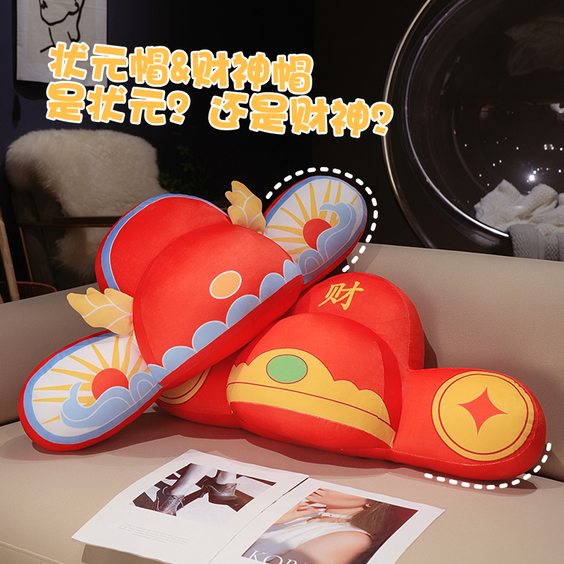 创意状元帽送高考中考生加油抱枕沙发励志毛绒靠垫祝福礼物定制