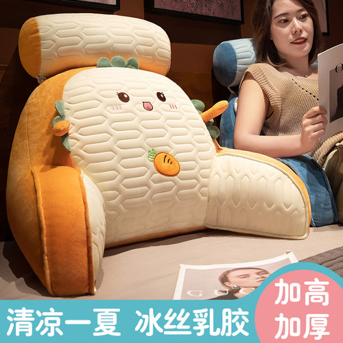 冰丝床头靠垫软包床上看书枕头座椅护腰靠枕大靠背沙发抱枕女生夏