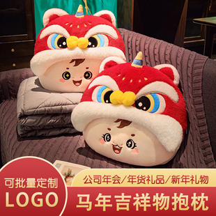 抱枕被子两用马年吉祥物沙发装饰抱枕床上靠背枕靠垫车载枕头毯子
