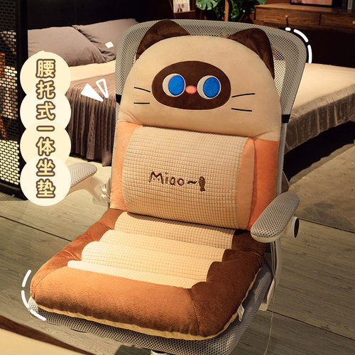 加厚坐垫靠背一体办公室久坐