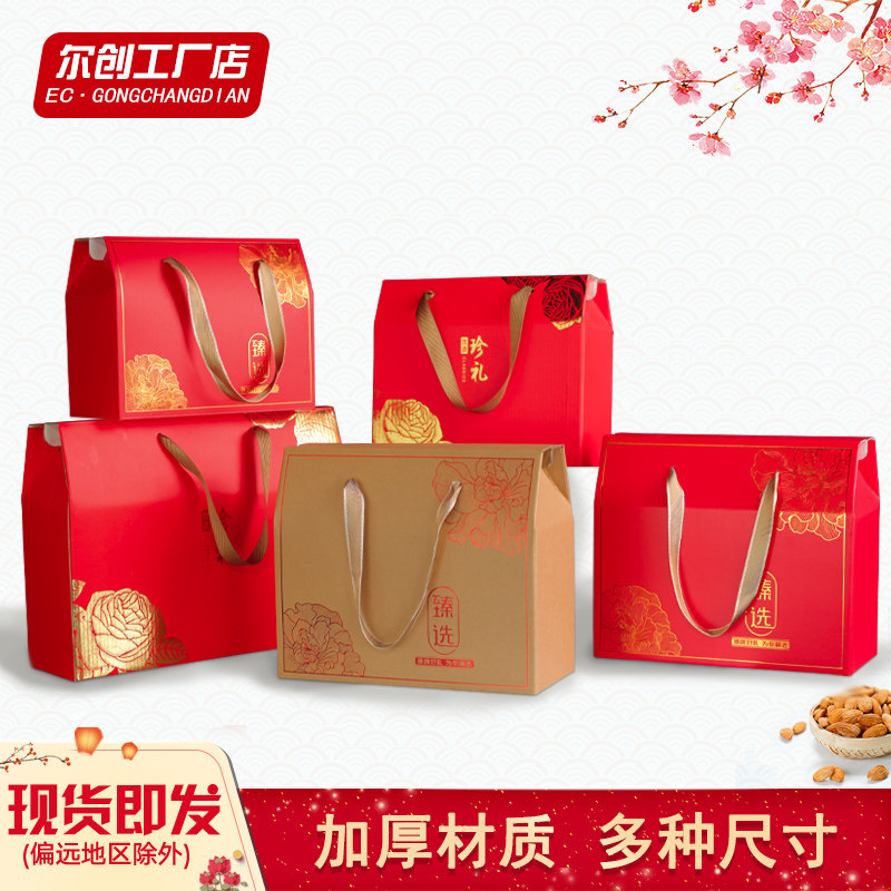 新创美达中秋月饼包装盒斤装冰皮月饼礼品盒手提散装月饼盒子包邮